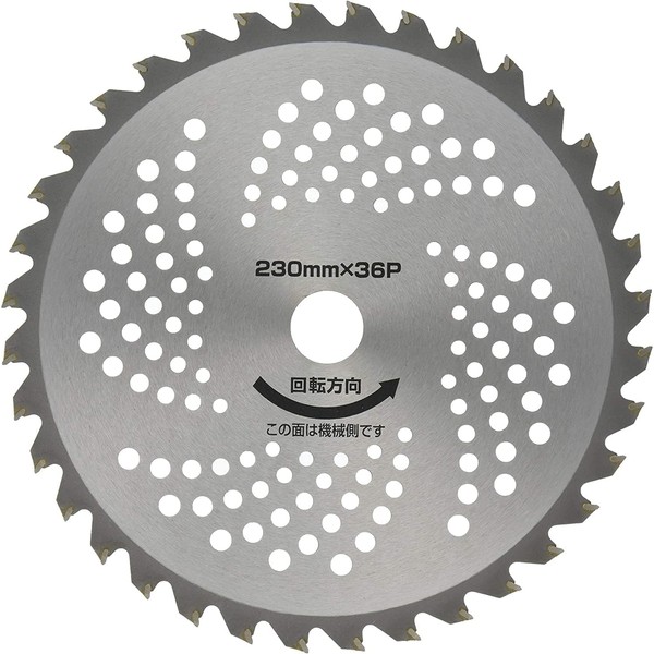 Yamazen YT2-255 Chip Saw for Grass Trimming, 2-Piece Set, Outer Diameter 10.0 inches (255 mm) x 40 Blades, Replacement Blades, Grass Trimmer, Stone Tile, Weeding, Weeding, Wasteland