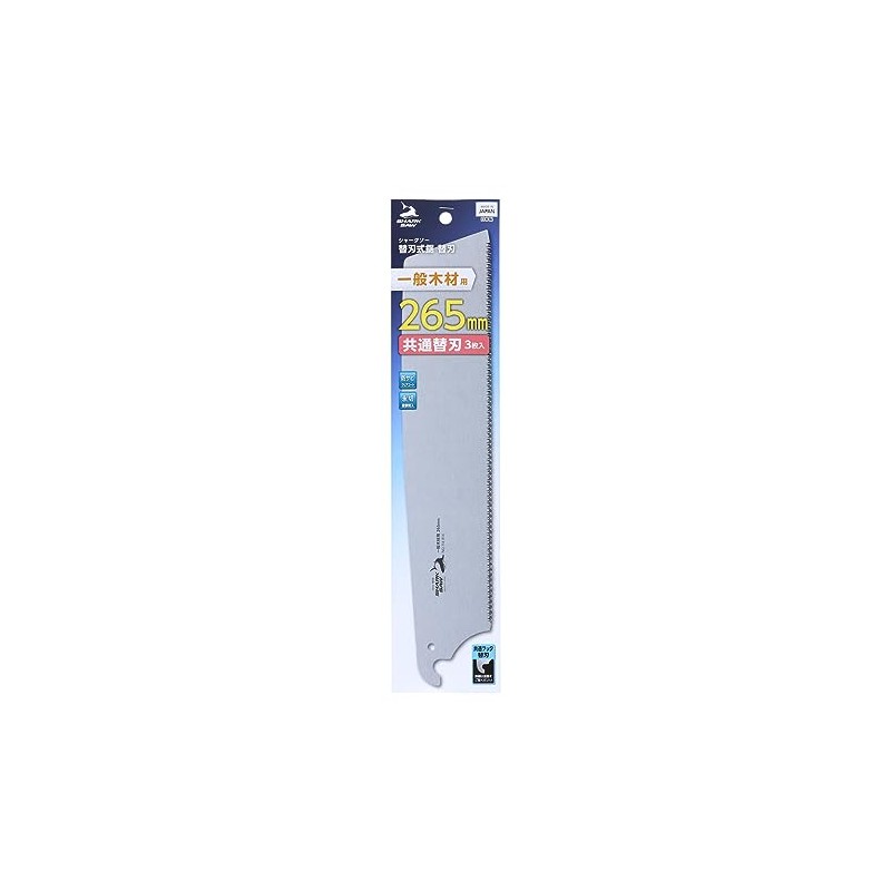 Takagi Shark Saw Replacement Blade Type Saw Replacement Blade for