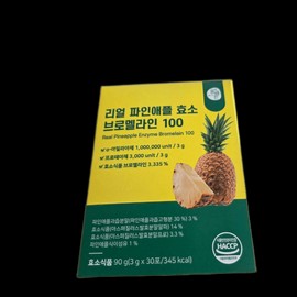 Correct Real Pineapple Enzyme Bromelain 100 90g 3pcs / 올바른 리얼 파인애플 효소 브로멜라인 100 90g 3개