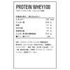 DNS プロテインホエイ100 いちごミルク風味 315g 水で飲める プロテイン WPC ホエイたんぱく質 筋トレ お試し