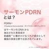 フラクショナルCC PDRNショット 1000＋ ダークスポットセラム(ナイアシンアミド12%, アルブチン2%) ニードルショット 20mL