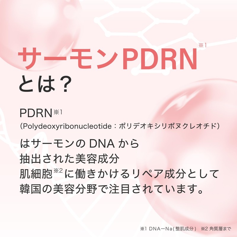 フラクショナルCC PDRNショット 1000＋ ダークスポットセラム(ナイアシンアミド12%, アルブチン2%) ニードルショット 20mL