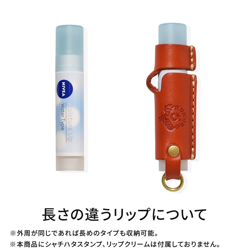 HUKURO Lip Balm Case, Men's, Women's, Leather, Tochigi Leather, Made