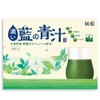 Yuzukitei Indigo Blue Juice, 1 Box (0.1 oz (3.5 g)