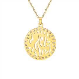 EUEAVAN Shema Israel Necklace Hebrew Prayer Beads Sh'ma Shema Yisrael Jewish Kabbalah Necklace Judaica Jewellery Bible Blessing Gift Women, Stainless Steel, No Gemstone