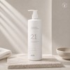 Erti 21 Cleansing Milk for Skin Hydrating 480ml / 에르띠 21 클렌징 밀크 포 스킨 하이드레이팅 480ml