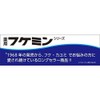 [Japanese shampoo] darya fuchemin Soft A medicated hair wash Prevention of dandruff and itching 5 x 10g