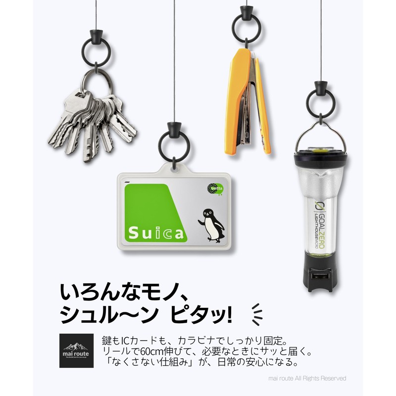 mai route Reel Key Chain 23.6 inches (60 cm), Reinforced
