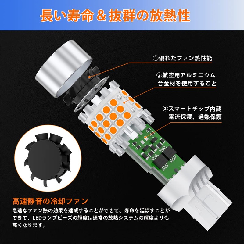 GOSMY T20 LED Turn Signal Valve, High Fla Prevention, Built-in