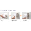 Shimabun PR-1B-S Paper Holder, PR-1B-S, Magnetic Attachment Type, Off-White