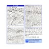 Chong Kun Dang Multivitamin Mineral All-in-One 2 Month Supply Iodine