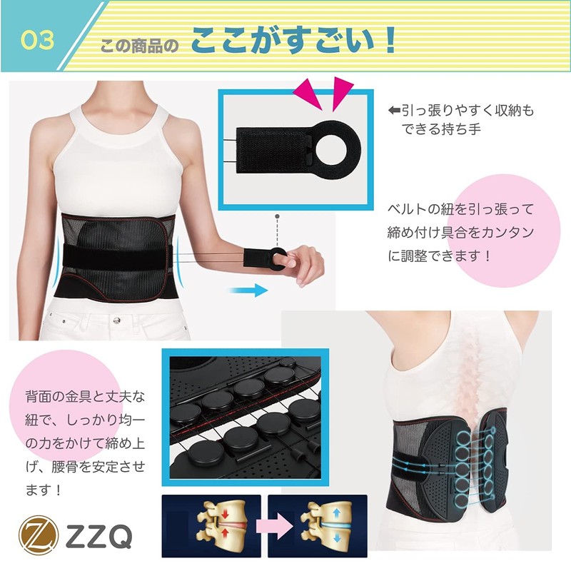 [ZZQ] 腰痛ベルト コルセット 骨盤矯正 猫背矯正ベルト 腰痛 肩こり 腰サポーター ダイエット効果 猫背