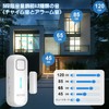 DAYTECH Refrigerator Door Alarm, Window Door Opening/Closing Sensor, 0-120 dB