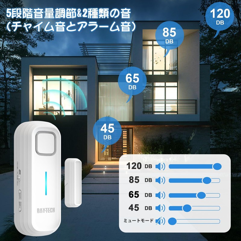 DAYTECH Refrigerator Door Alarm, Window Door Opening/Closing Sensor, 0-120 dB
