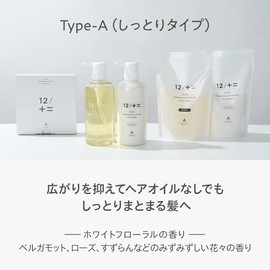 Kimura Soap 12/JU-NI Trial Set MIX Shampoo Conditioner (Type-A+Type-B) Hair Milk, Scalp Cleansing, Trial