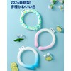 2024 Newest 28℃ Neck Cooler, Germany PCM Material Cool Neck