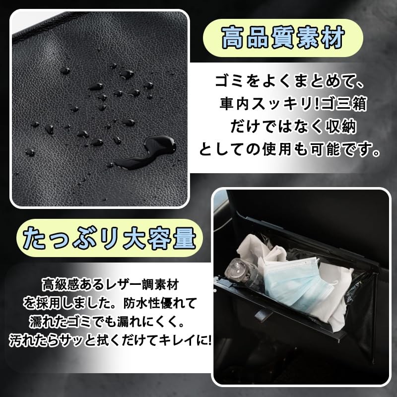 KINKA CROWN Car Trash Can For Sports/Crossovers, Compatible with 35