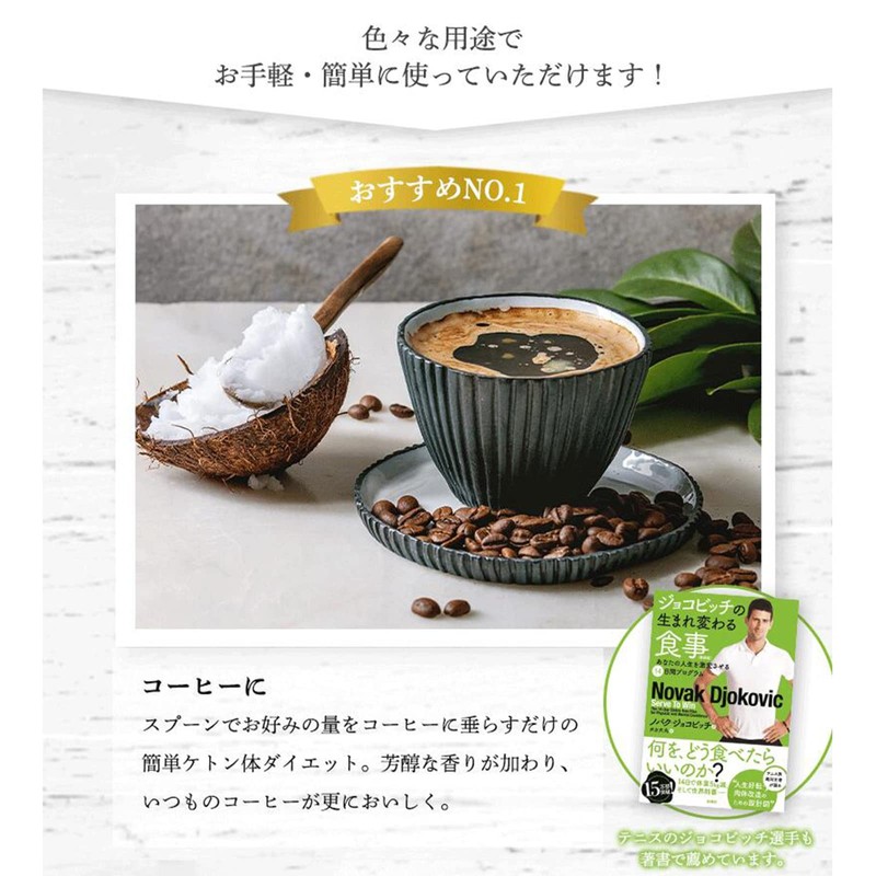 COCO GARDEN 100% Organic Coconut Oil, Extra Virgin, Cold Press,