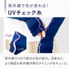 Alphax UV Protection Gloves Long Fingerless Rib Knit UV Arm