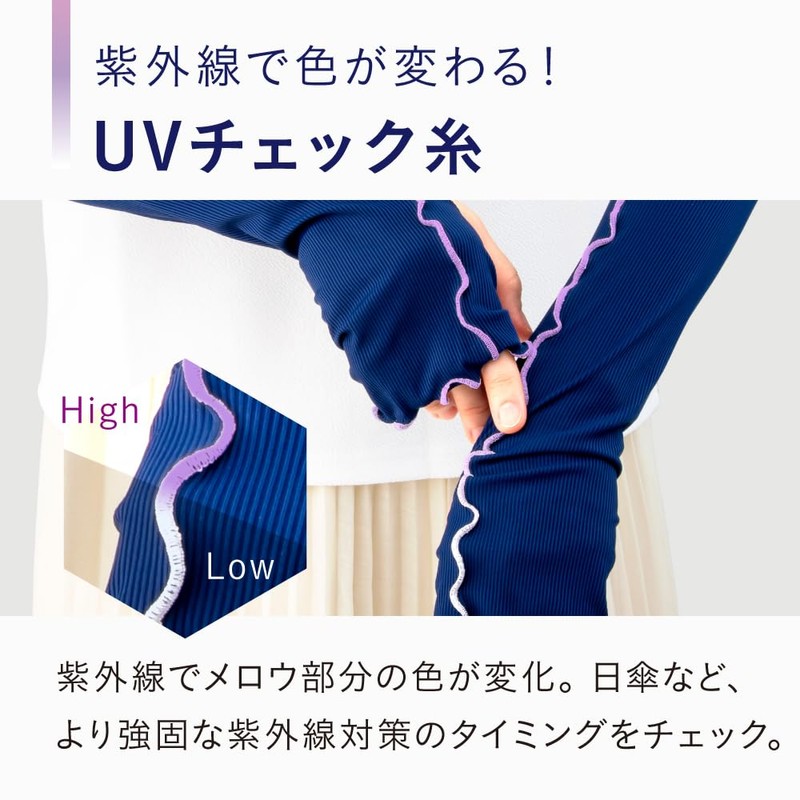 Alphax UV Protection Gloves Long Fingerless Rib Knit UV Arm