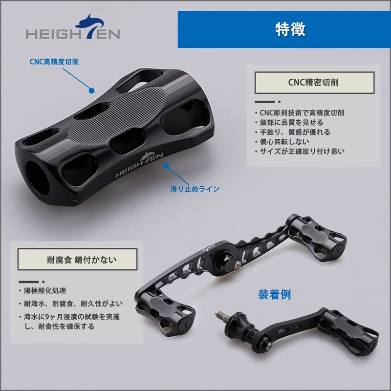 HEIGHTEN 0.9 inch (22 mm) Reel Handle Knob for Shimano