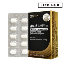 LifeHub 라이프허브 알부민 실버맥스 1박스(500mg x 30정) 1개월분 LifeHub Albumin Silver Max 1 Box (500mg x 30 Tablets) 1 Month Supply