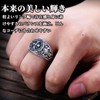 kesaeki Men's Ring, Stainless Steel, Ring, Accessories, Gift Ring, Men's,
