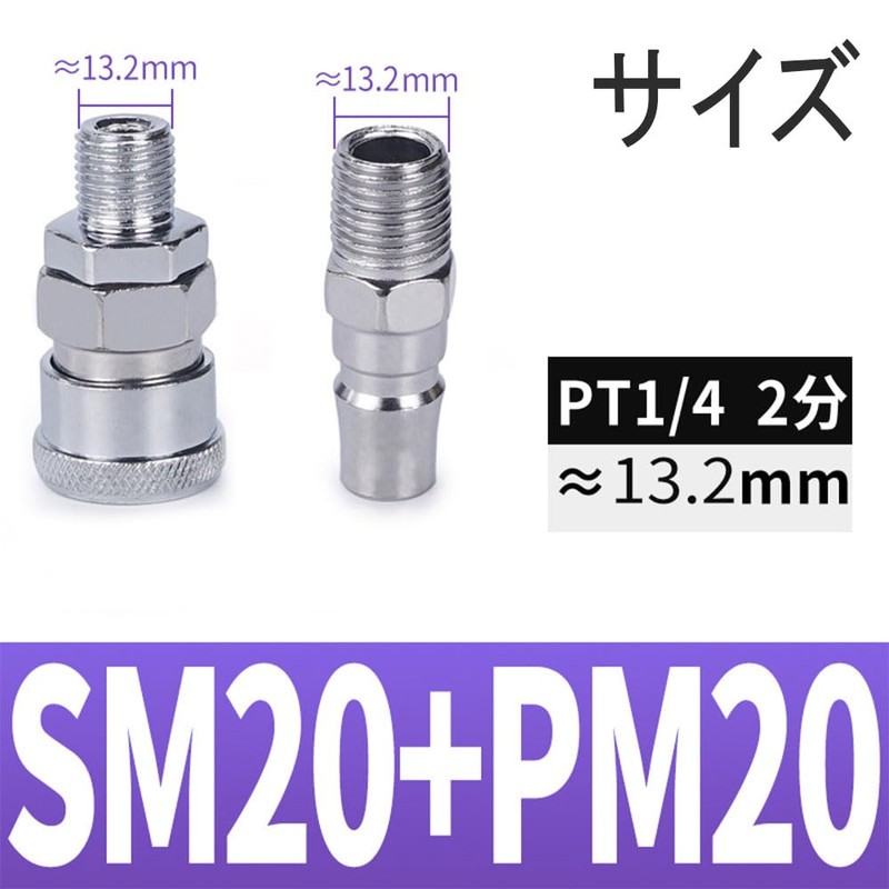 Set of 4 Air Couplers Heavy Duty Nickel Plated Steel