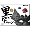 Artec Black Clay L 23248