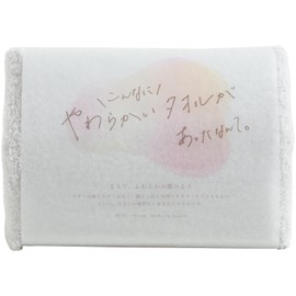 Honda Towel, Imabari Towel, Face Towel, Fluffy, Cloud-like Touch, 6 Times, Absorbent, Gentle on the Skin, Volyumy, Recommended by the Japan Atopic Association, Light Gray, 12.6 x 33.5 inches (32 x 85