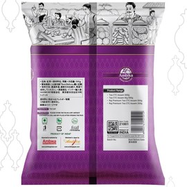 Ambika CTC Assam Tee (Small) 17.6 oz (500 g)