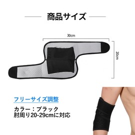 Solxion Elbow Support, Elbow, Elbow Band, Muscle Training, Stretchy, Protection, Golf Elbow, Auxiliary Belt, Breathable, Unisex, Sports Tennis, Golf, Basketball, Daily Activities, Adjustable (Black)