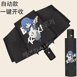 Bocchi the Rock Bocchi the Rock 3-Fold Automatic Umbrella Black 1 / 봇치더락 봇치더록 3단 접이식 자동 우산 검정 1