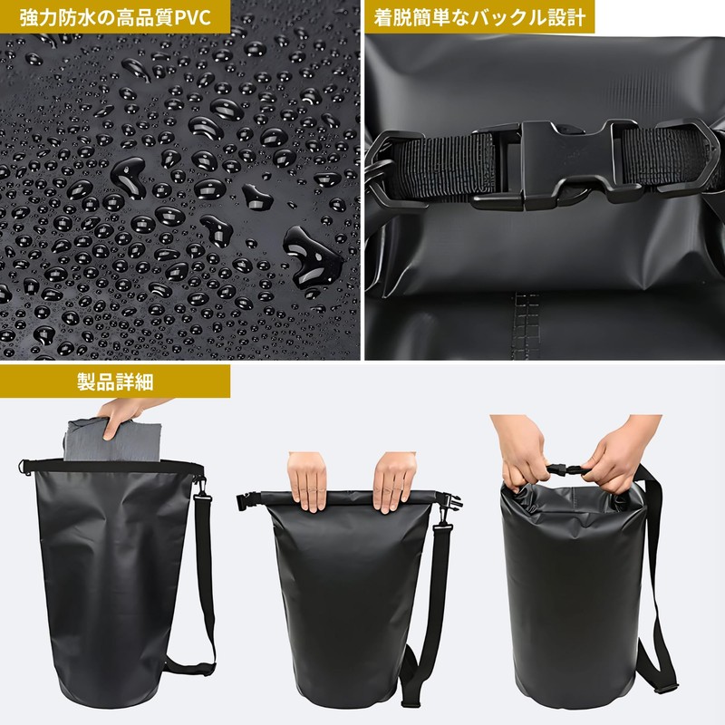 Mellbo Dry Bag (Gray)