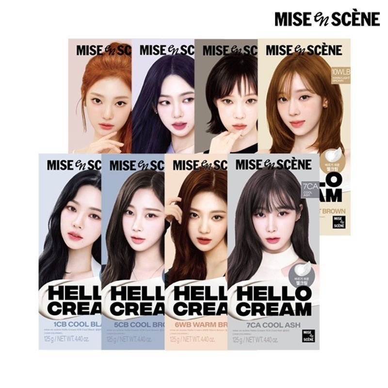 미쟝센 뉴 헬로크림 7CA 쿨애쉬 125g 2개