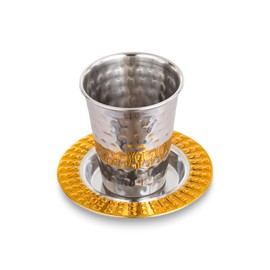 Ateret Judaica Stainless Steel Kiddush Wine Cup with Gold-Decorated Tray, Silver-Plated - Perfect jewish gift. for Shabbat,Holidays, Havdalah, Pesach Seder, Bar/Bat Mitzvah and as a Wedding Gift.