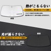 SAWAKAKI Nissan Kicks P15 Series Special Design Sunshade for Windshield
