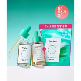BEPLAIN [총91ml] 시카테롤 진정보습 앰플 30ml X 2개 (+31ml 리필팩 추가증정) 2029031 BEPLAIN [Total 91ml] Cica-Terol Soothing Moisture Ampoule 30ml X 2 Pieces (+31ml Refill Pack Gift) 2029031