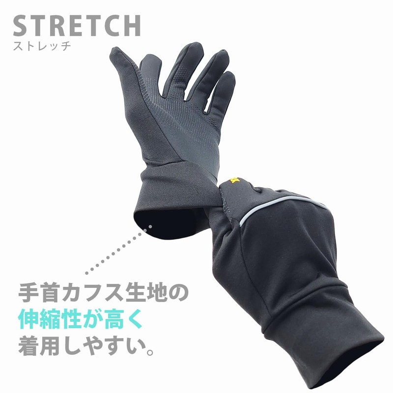 [White Field Design] Touchtech Gloves, Reflective, Stretch, Touchscreen Compatible, Men's,