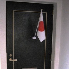 TOSPA 13160 Japanese Flag, For Apartment Installation, S Type, Tetron Flag Pole, Magnet, For Japanese Representatives, Made in Japan, White