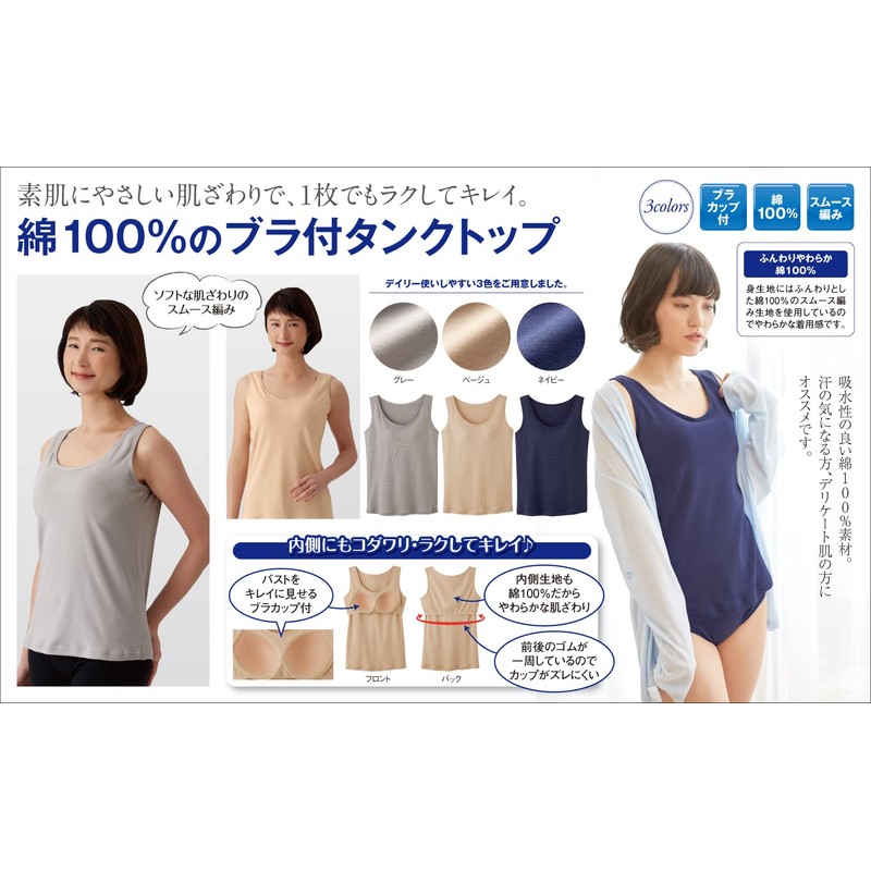 seruヴxan 100% Cotton Smooth Knit Bra Tank Top Gray L