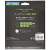 YONEX CSG550SL Soft Tennis String Cyber Natural Slash Marine Blue