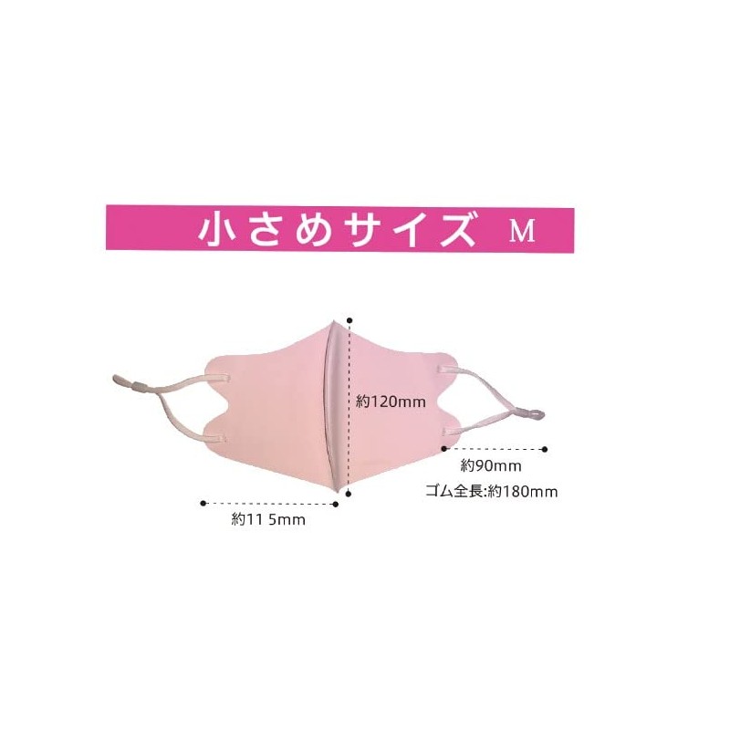 STARMASK Cooling Mask, Set of 3 (Navy), Available in 3