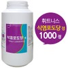 Fitness Salt Dextrose 1000 tablets/Health Day Salt Dextrose Fitness Salt