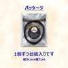 [shalala] Anti-Static Electricity Bracelet Made in Japan, Set of 2