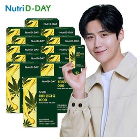 H Nutriday Dae Majongjayu 12 boxes, 12-month supply / H 뉴트리디데이 대 마종자유 12박스 12개월분