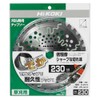 HiKOKI 0068-4571 Chip Saw for Engine Grass Mowing, Super Daka,