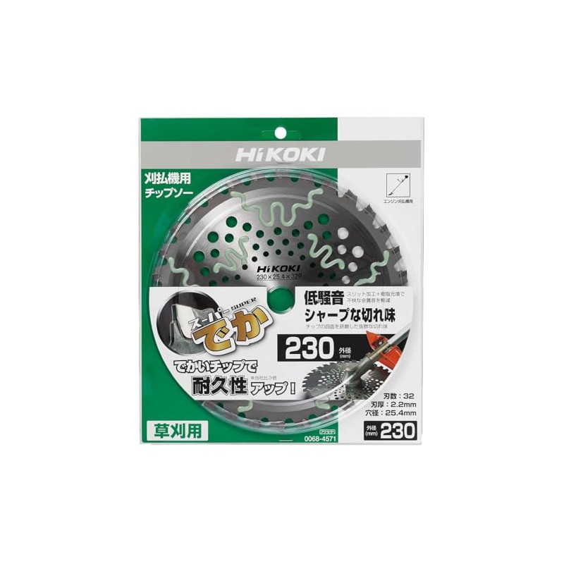 HiKOKI 0068-4571 Chip Saw for Engine Grass Mowing, Super Daka,