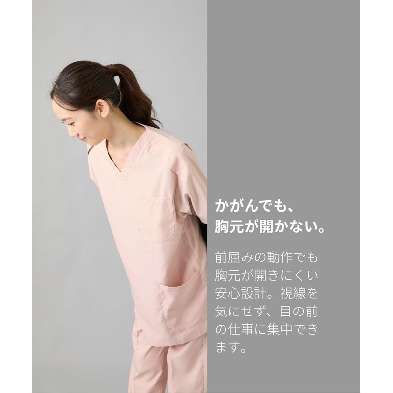 Nissen 102 Cotton Easy Scrubs, Unisex, Adults, Nursereine Original Fabric,