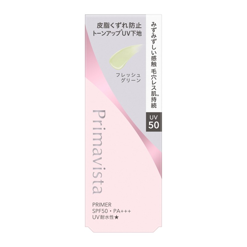 Primavista Skin Protect Base UV 50 EX Green Primer
